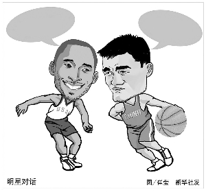 他相关组织