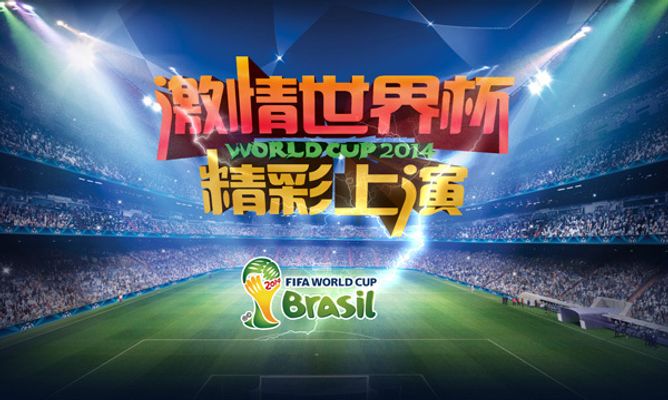 因为他们在