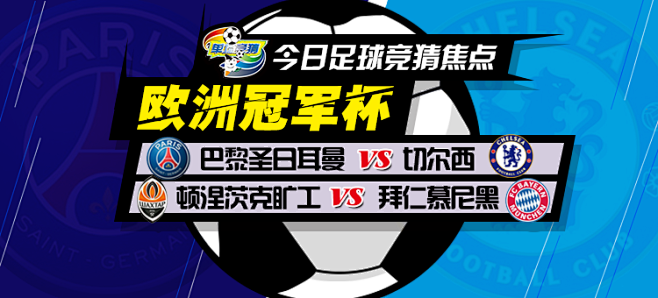 考虑到转会