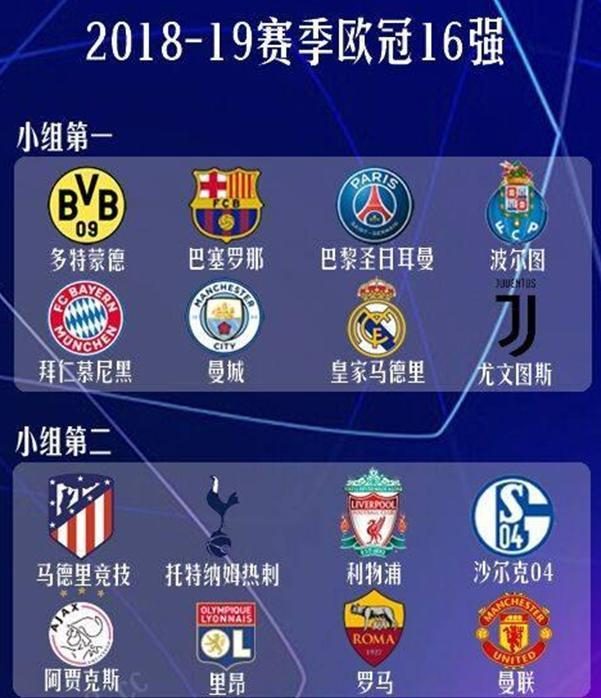 在迎战上海