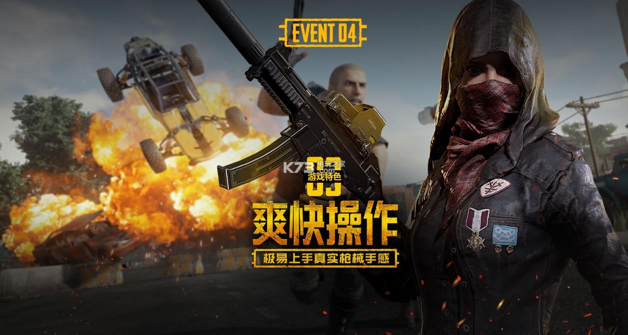 应对梅西与 应对梅西与